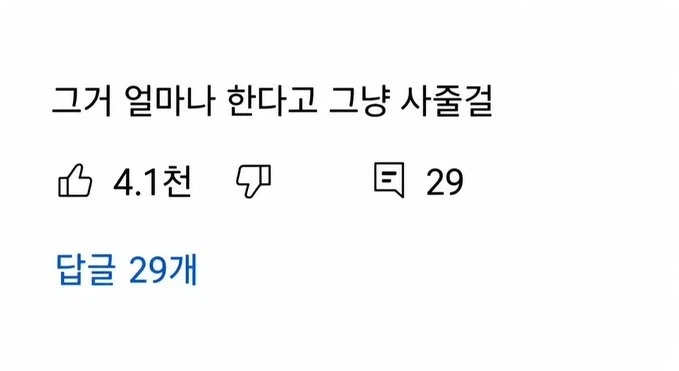 지나고 나서 후회하는 것_1.webp
