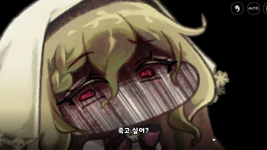 트릭컬)