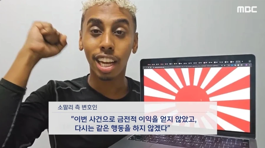 조니 소말리 항소심_5.webp