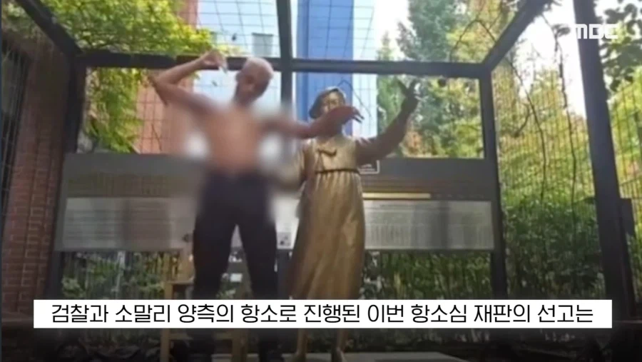 조니 소말리 항소심_8.webp
