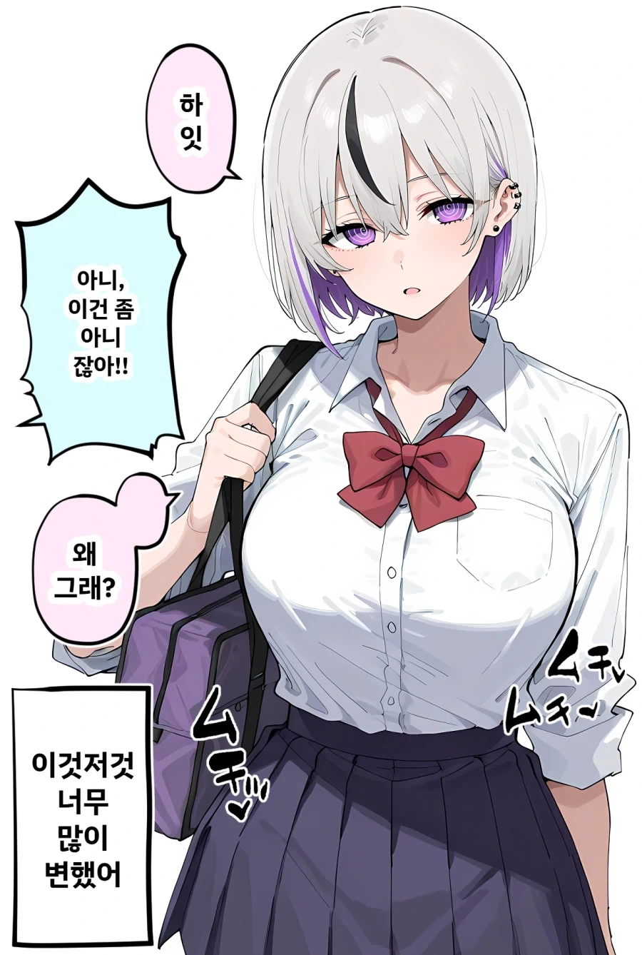 소꿉친구 수년 후_2.webp
