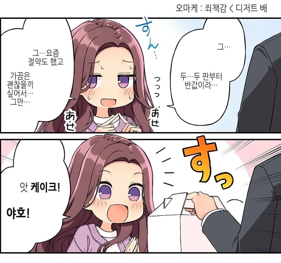 출장에서 일찍 돌아온 남편이 본 아내의 모습.JPG_2.webp