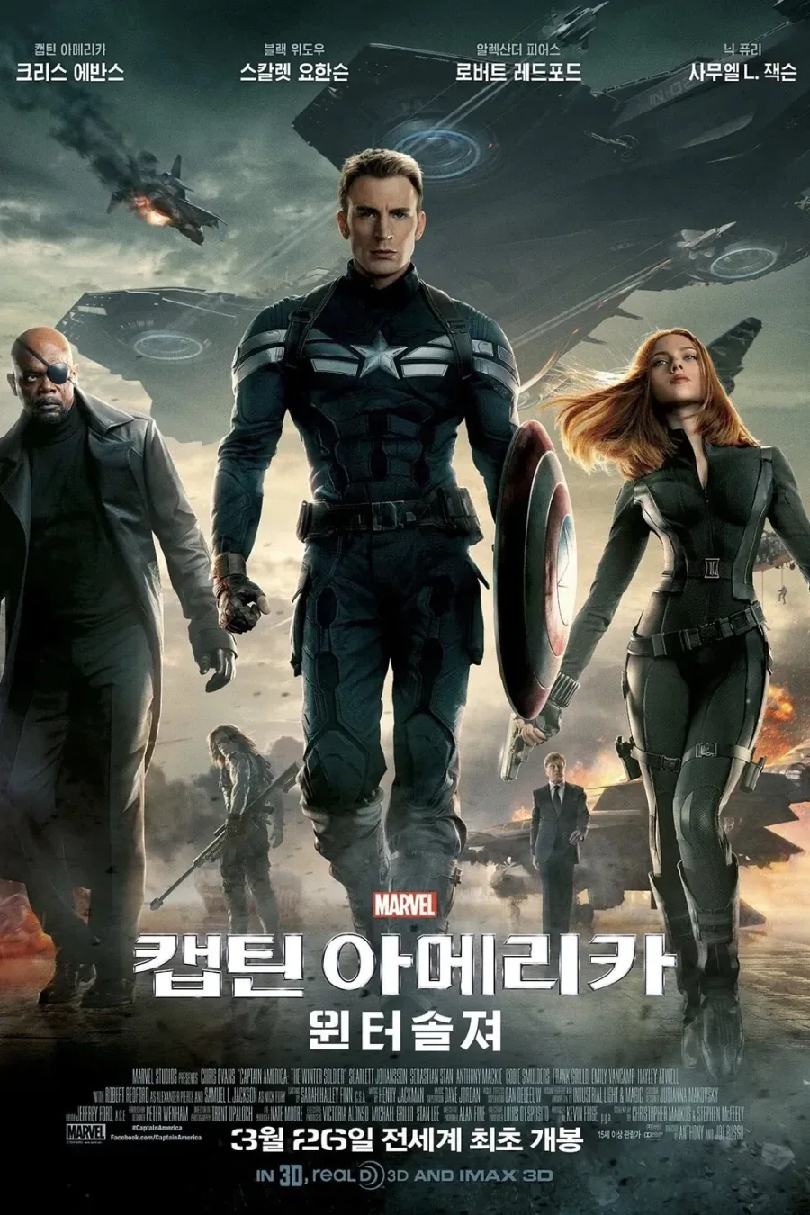 MCU)의외의 반전을 보여줬던 영화_1.webp