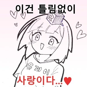 할머니는 손주가 셋은 필요해_6.png