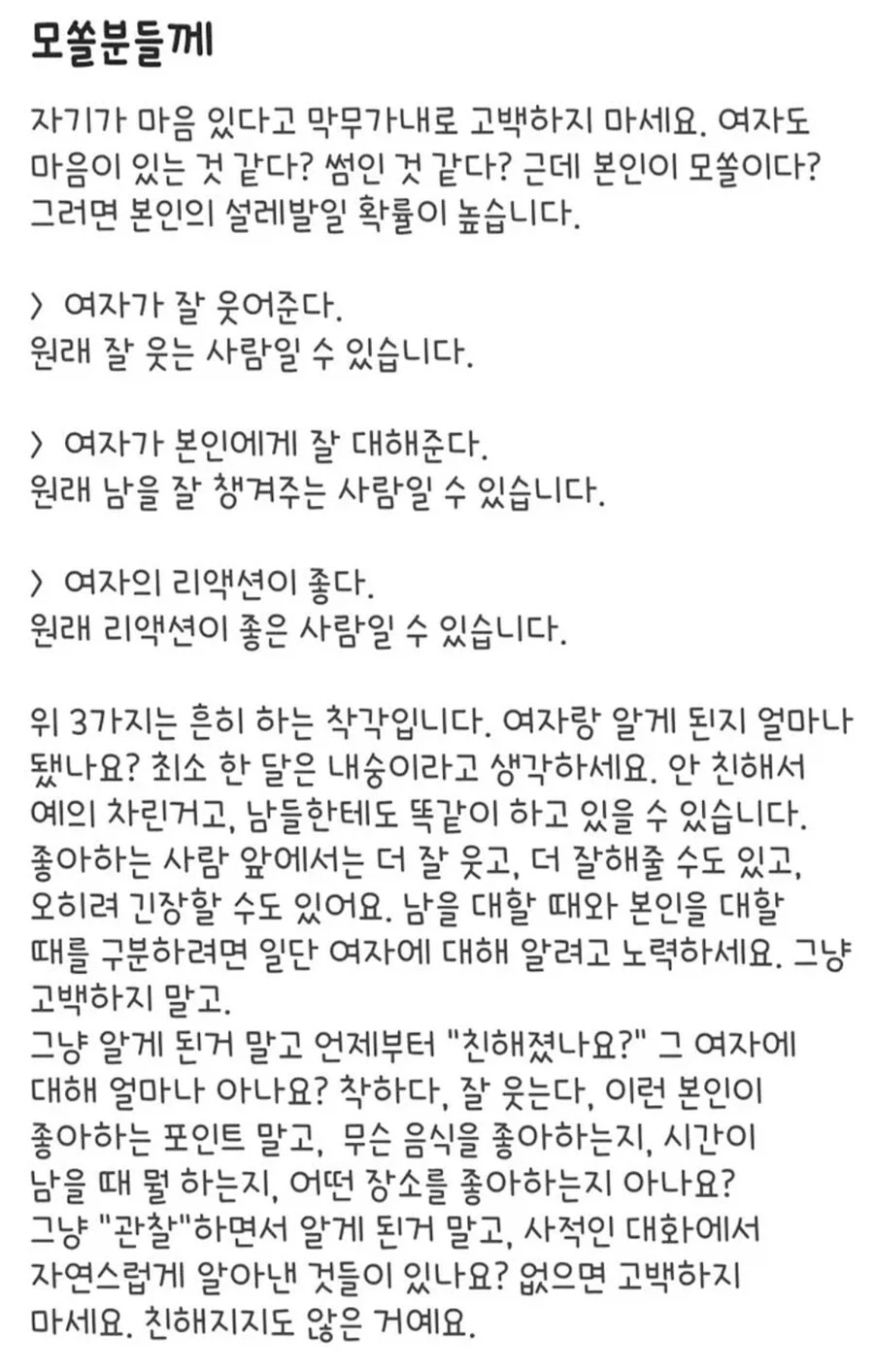 유머 1277 페이지 | TOONZIP 이미지 16