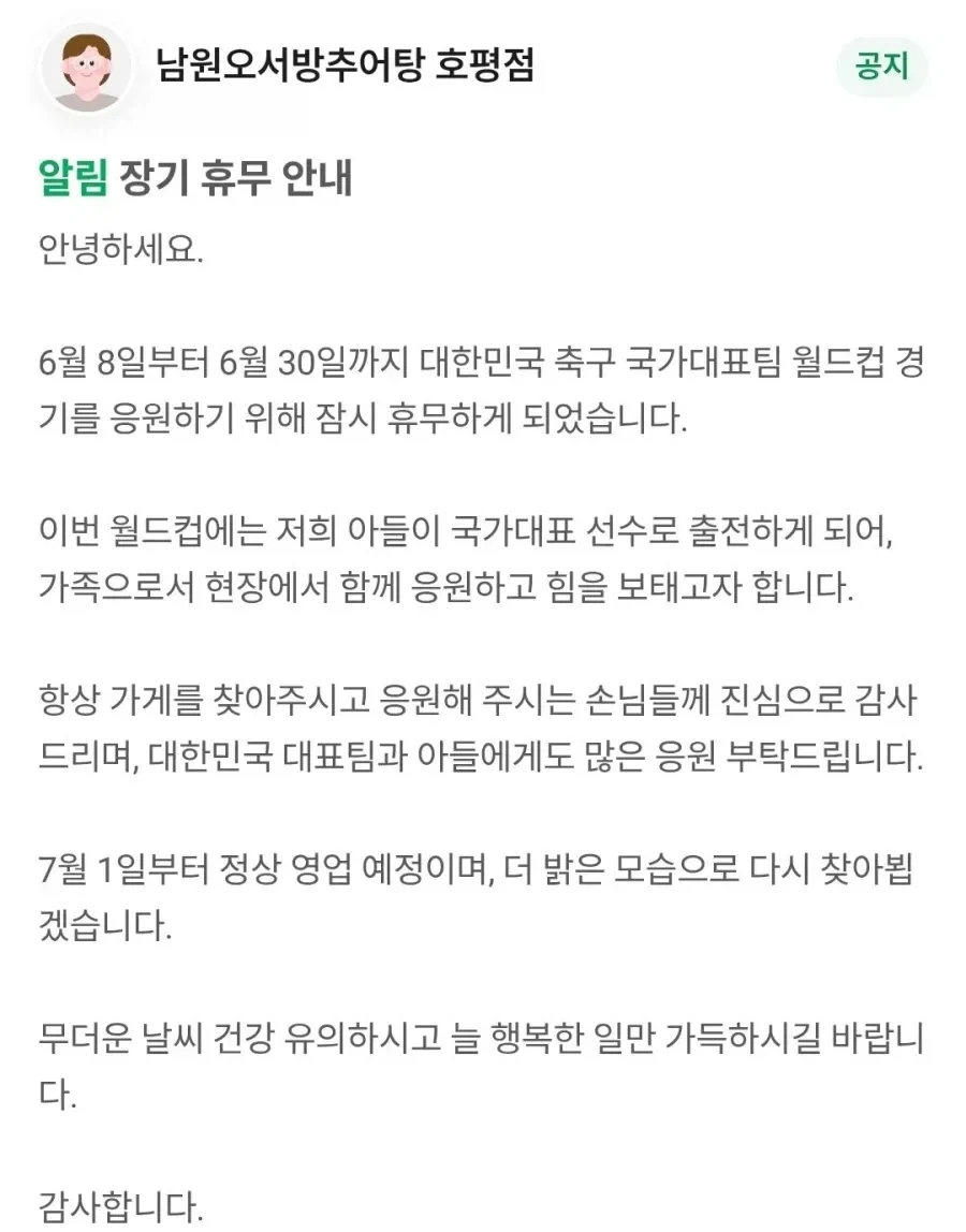 유머 1277 페이지 | TOONZIP 이미지 11