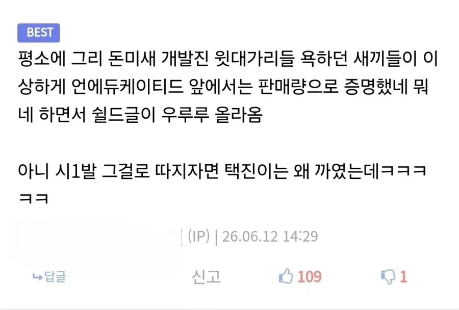 유머 1277 페이지 | TOONZIP 이미지 9