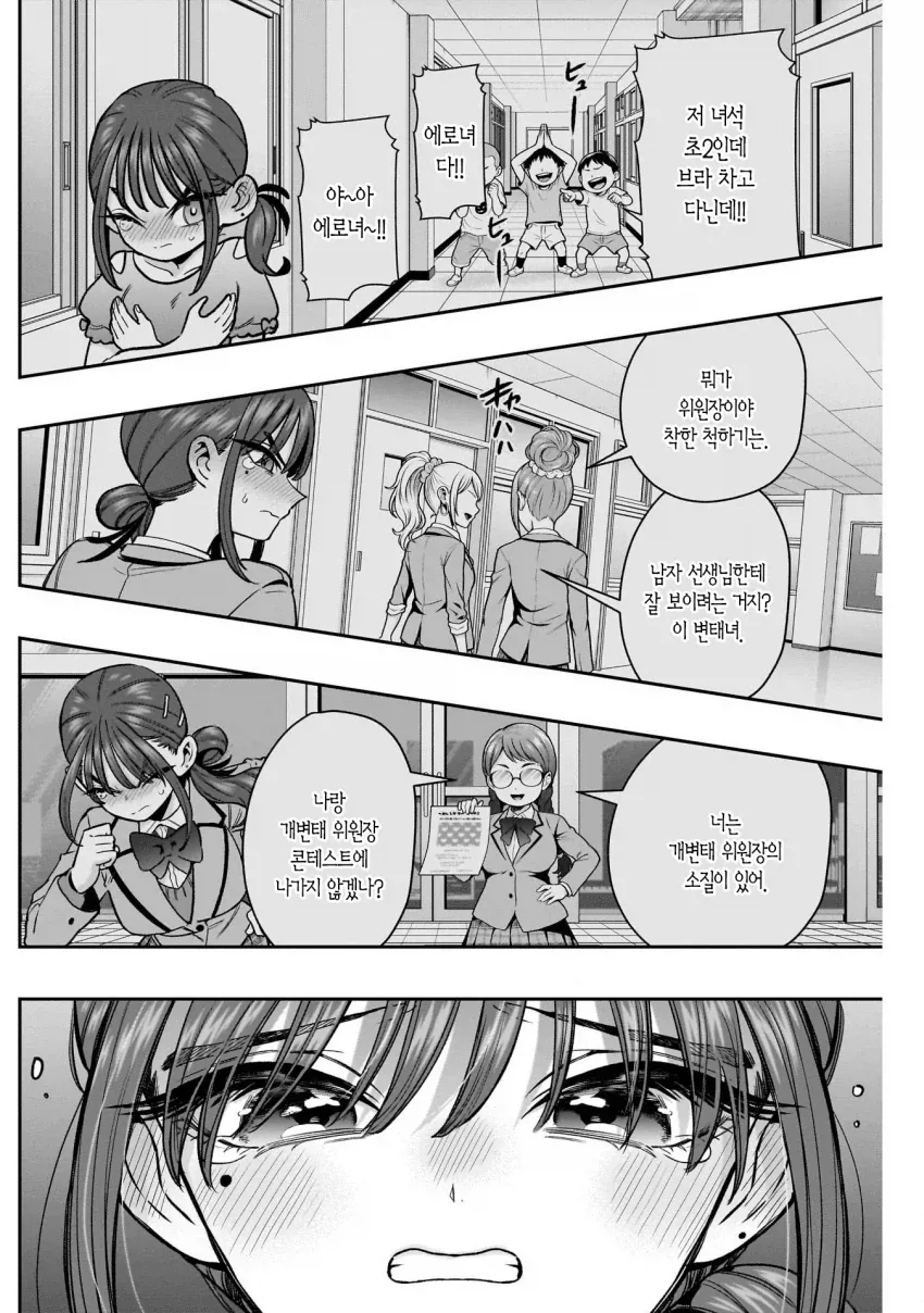 유머 1277 페이지 | TOONZIP 이미지 20