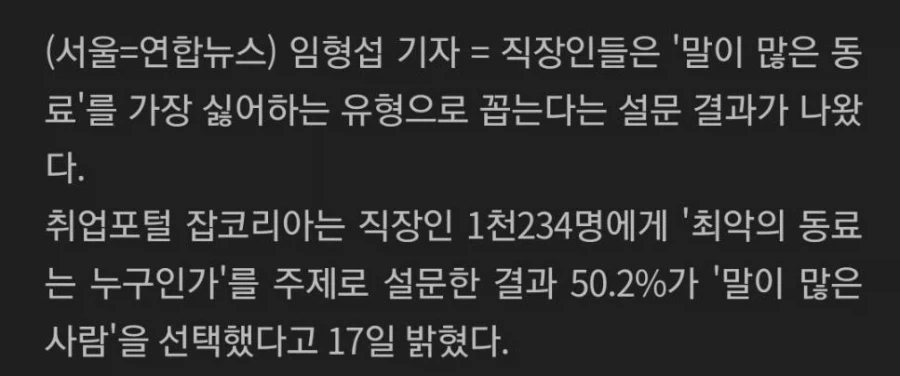유머 1277 페이지 | TOONZIP 이미지 6