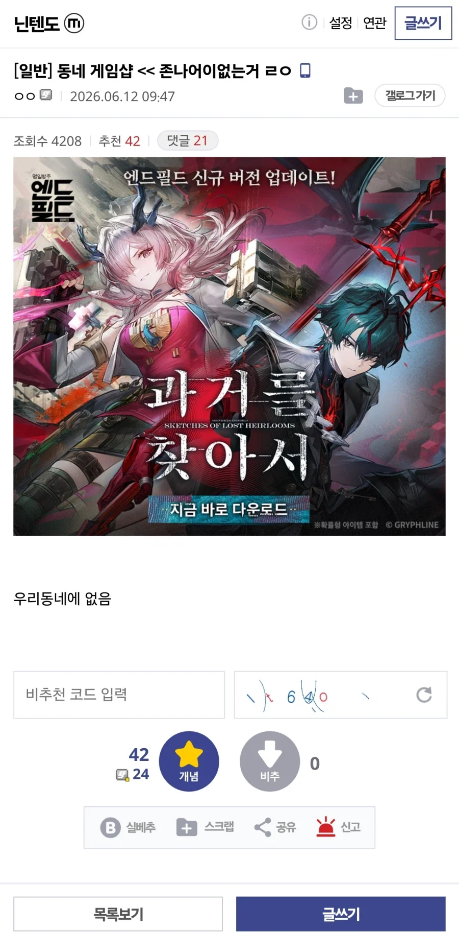 유머 1277 페이지 | TOONZIP 이미지 4