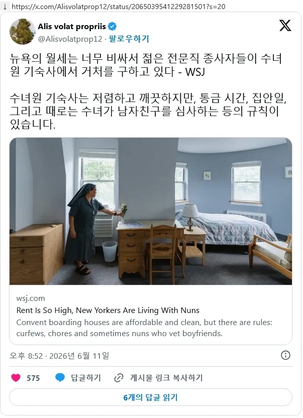 유머 1276 페이지 | TOONZIP 이미지 18