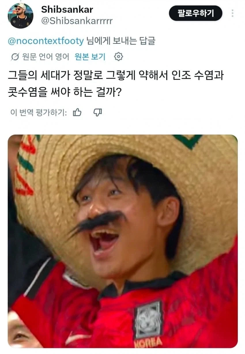 유머 1275 페이지 | TOONZIP 이미지 17