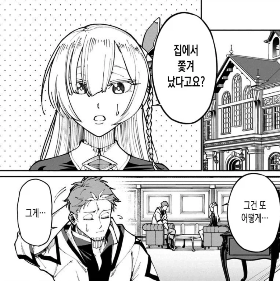 유머 1275 페이지 | TOONZIP 이미지 14