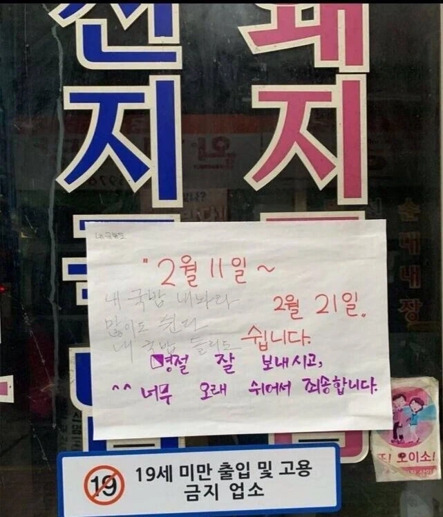 유머 1275 페이지 | TOONZIP 이미지 11