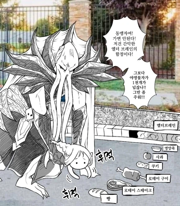 유머 1275 페이지 | TOONZIP 이미지 9