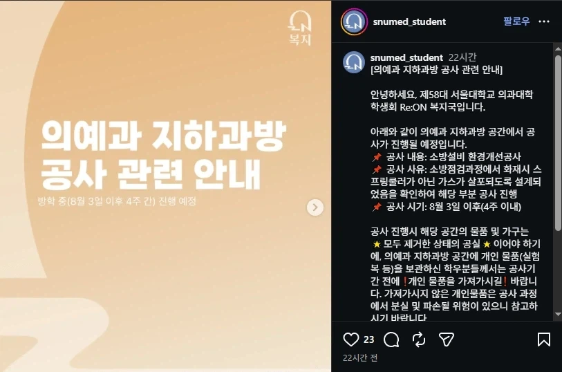 유머 1275 페이지 | TOONZIP 이미지 7