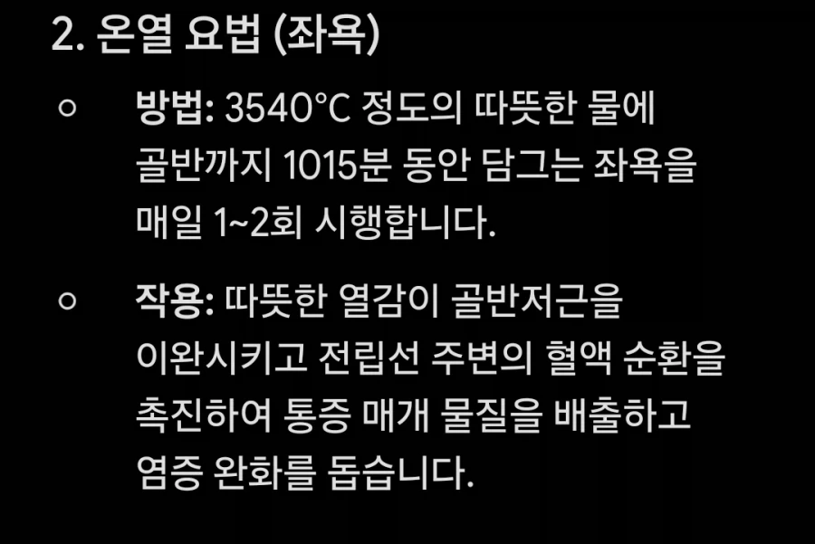 유머 1274 페이지 | TOONZIP 이미지 20