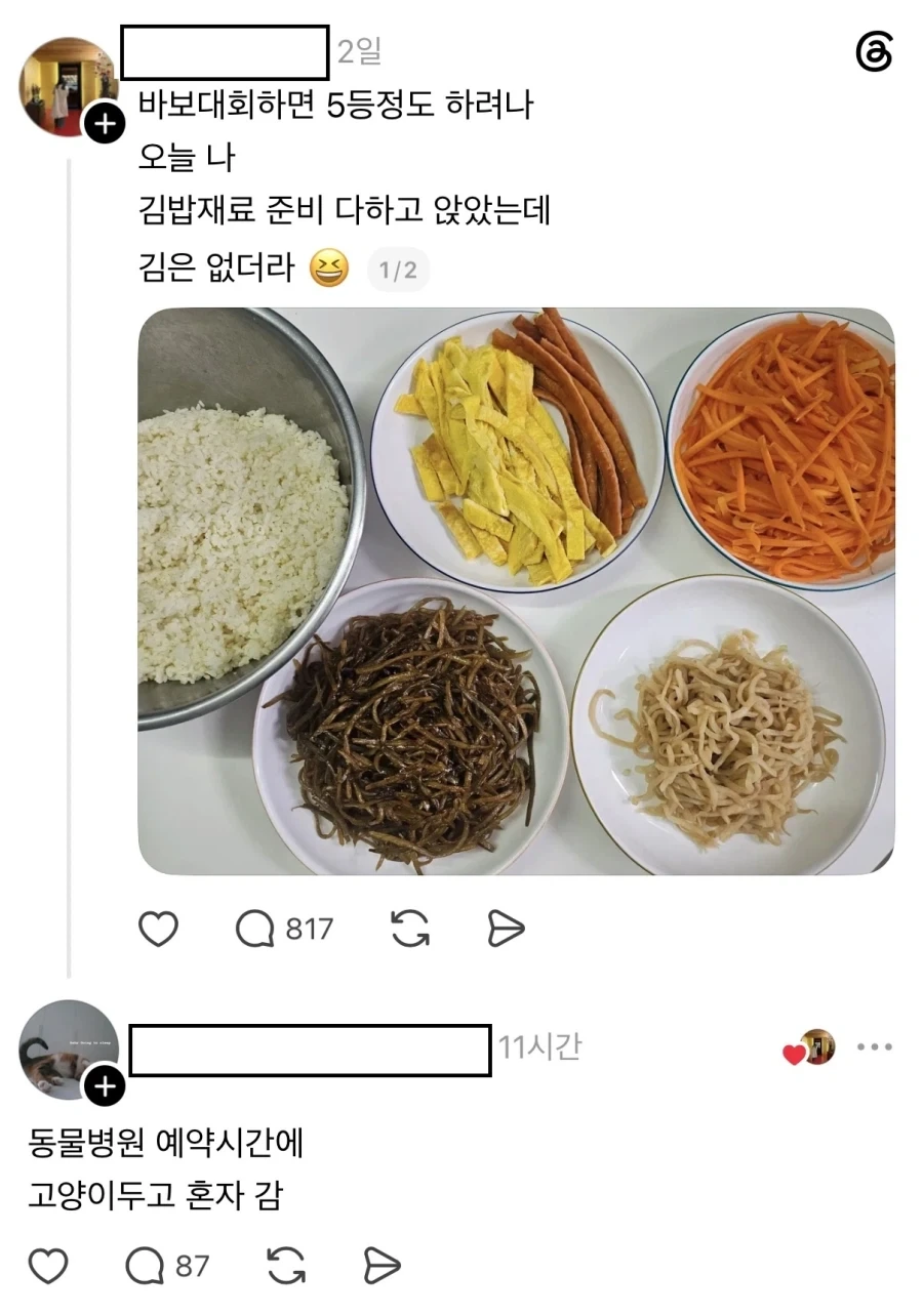 유머 1274 페이지 | TOONZIP 이미지 17