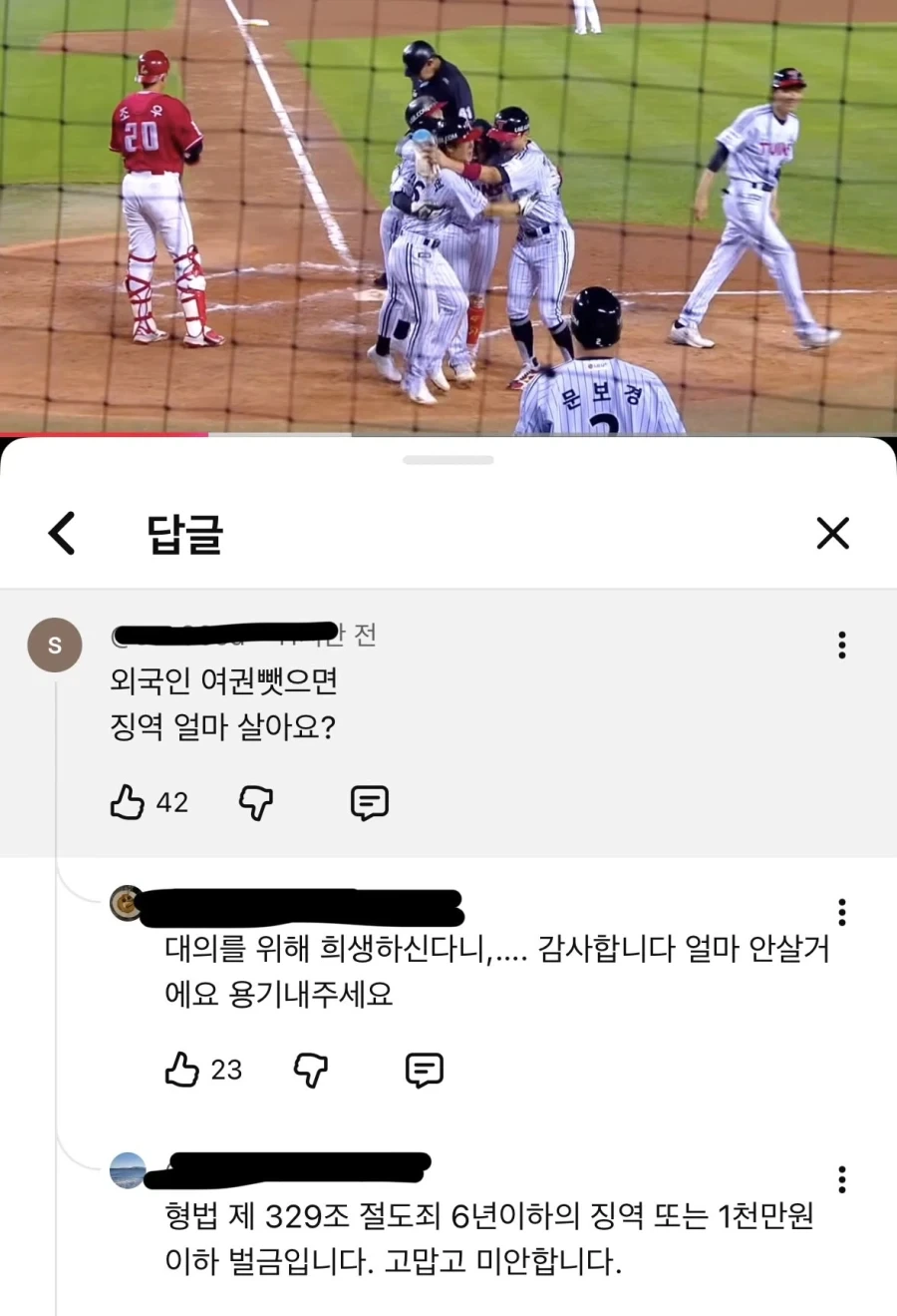 유머 1274 페이지 | TOONZIP 이미지 16