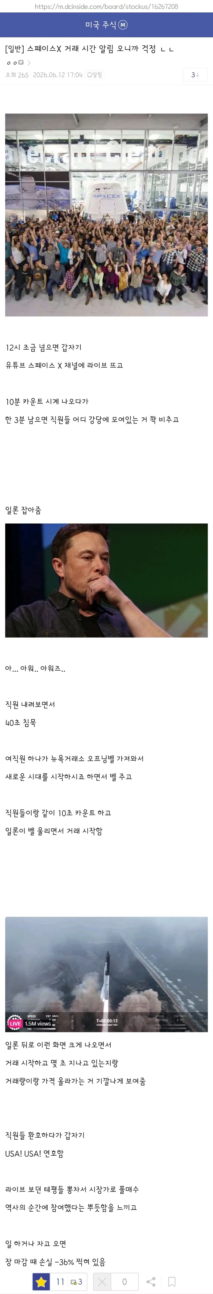 유머 1274 페이지 | TOONZIP 이미지 15
