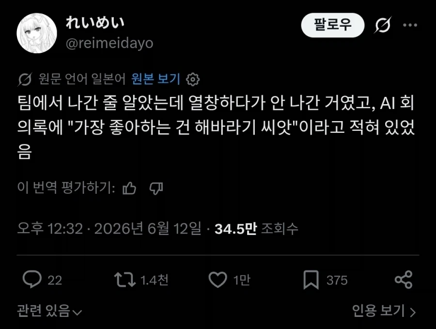 유머 1274 페이지 | TOONZIP 이미지 8