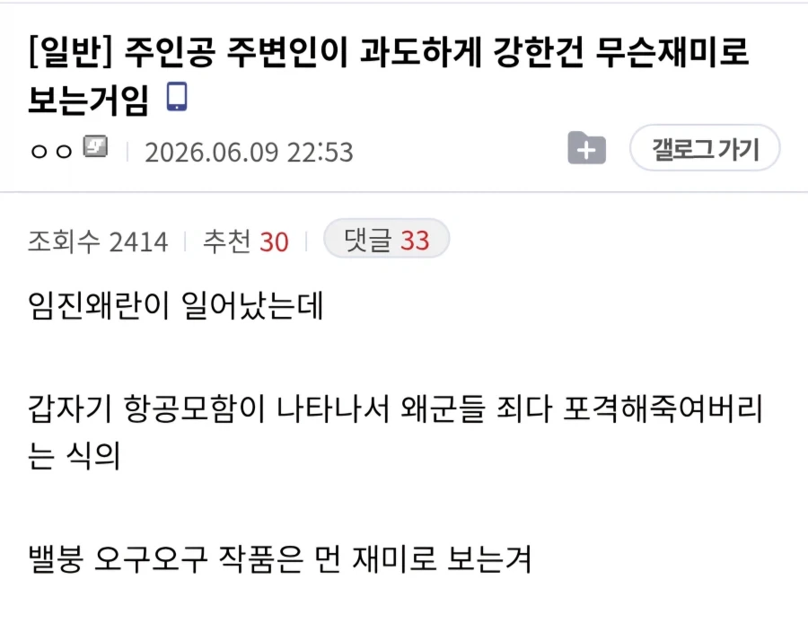 유머 1273 페이지 | TOONZIP 이미지 19