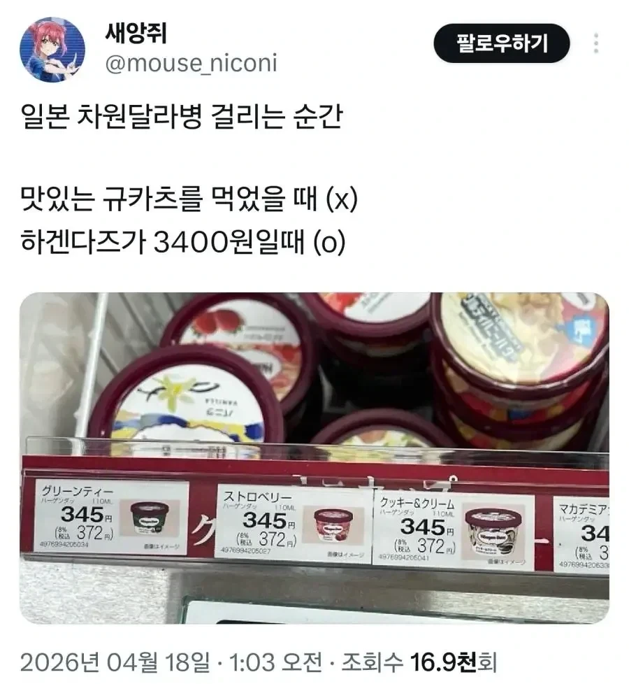 유머 1273 페이지 | TOONZIP 이미지 17