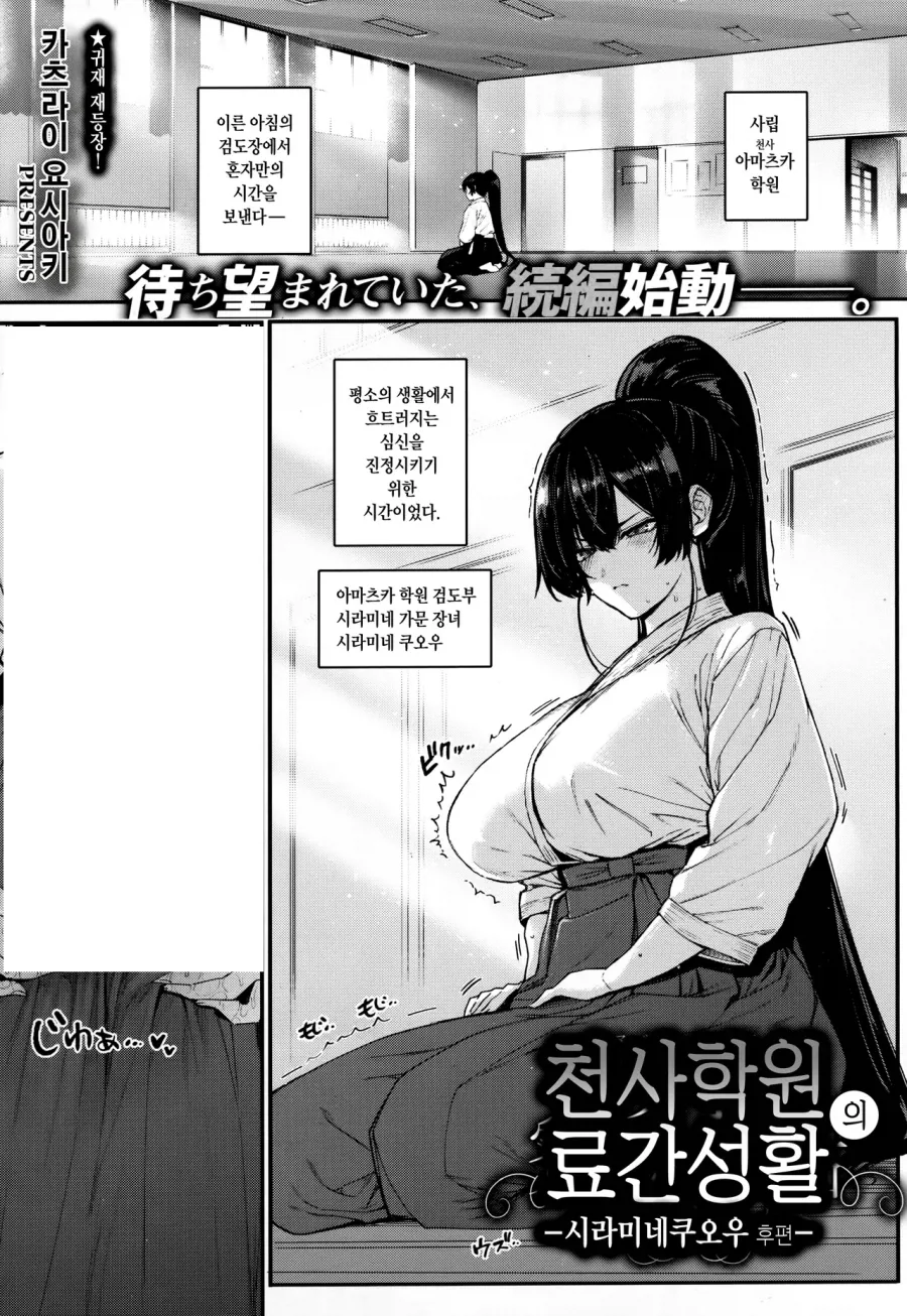유머 1273 페이지 | TOONZIP 이미지 16