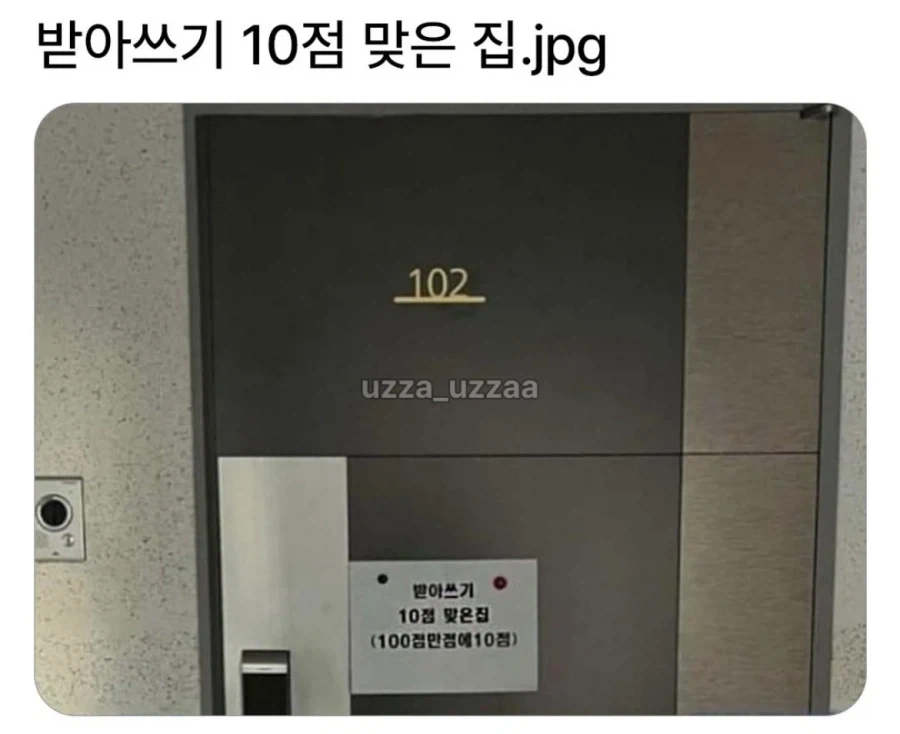 유머 1273 페이지 | TOONZIP 이미지 13