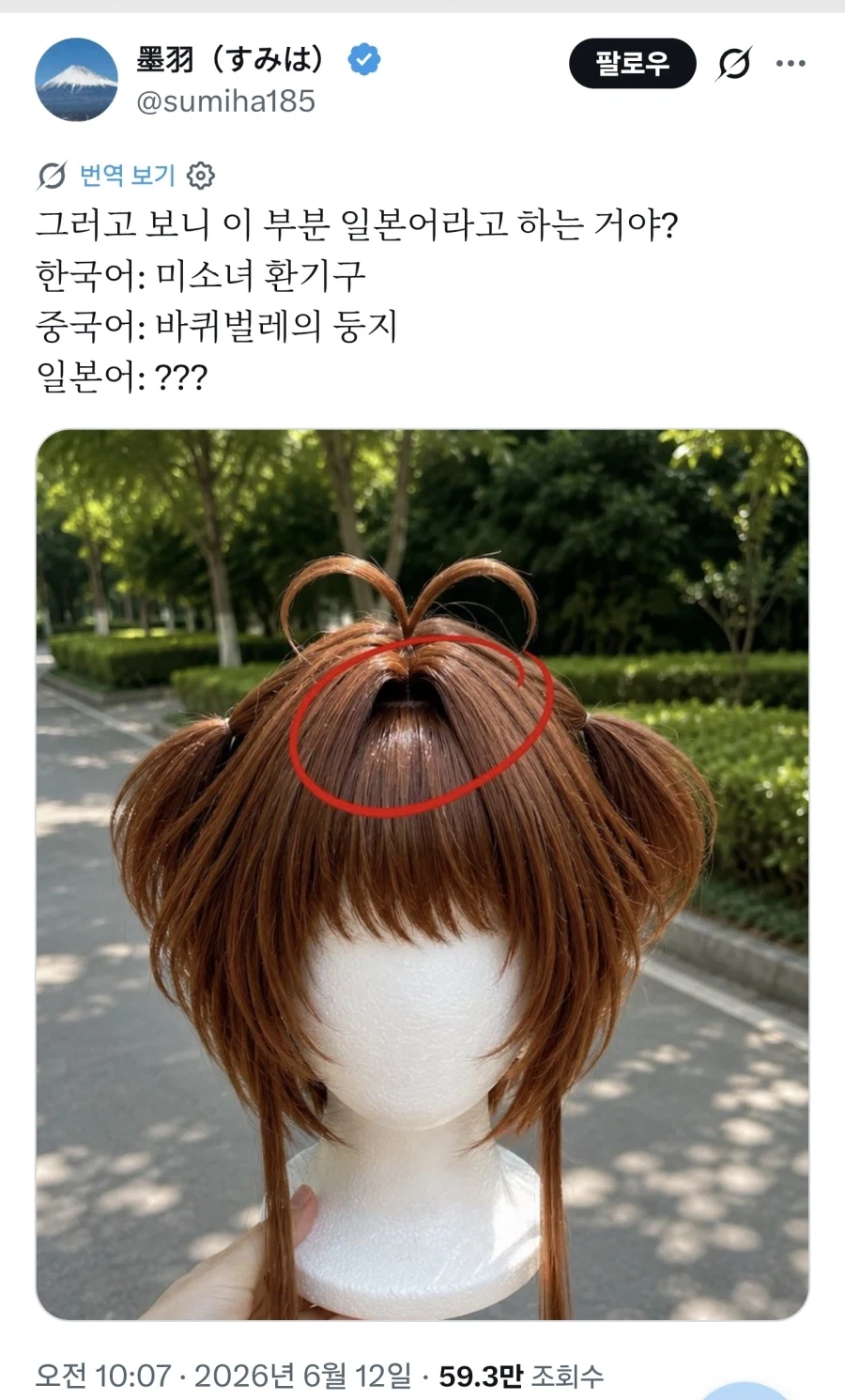 유머 1273 페이지 | TOONZIP 이미지 9