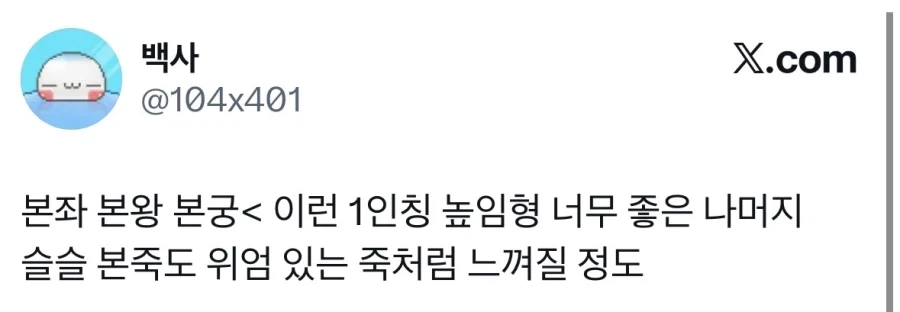 유머 1273 페이지 | TOONZIP 이미지 4