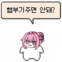 유머 1273 페이지 | TOONZIP 대표 이미지
