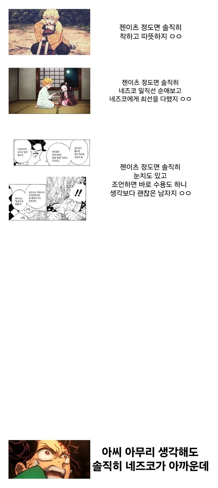 유머 1272 페이지 | TOONZIP 이미지 19