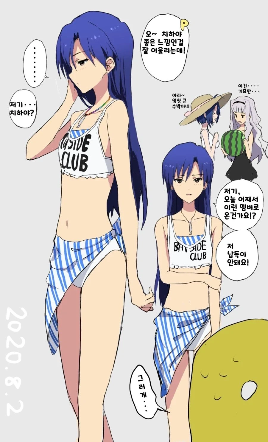 유머 1262 페이지 | TOONZIP 이미지 3