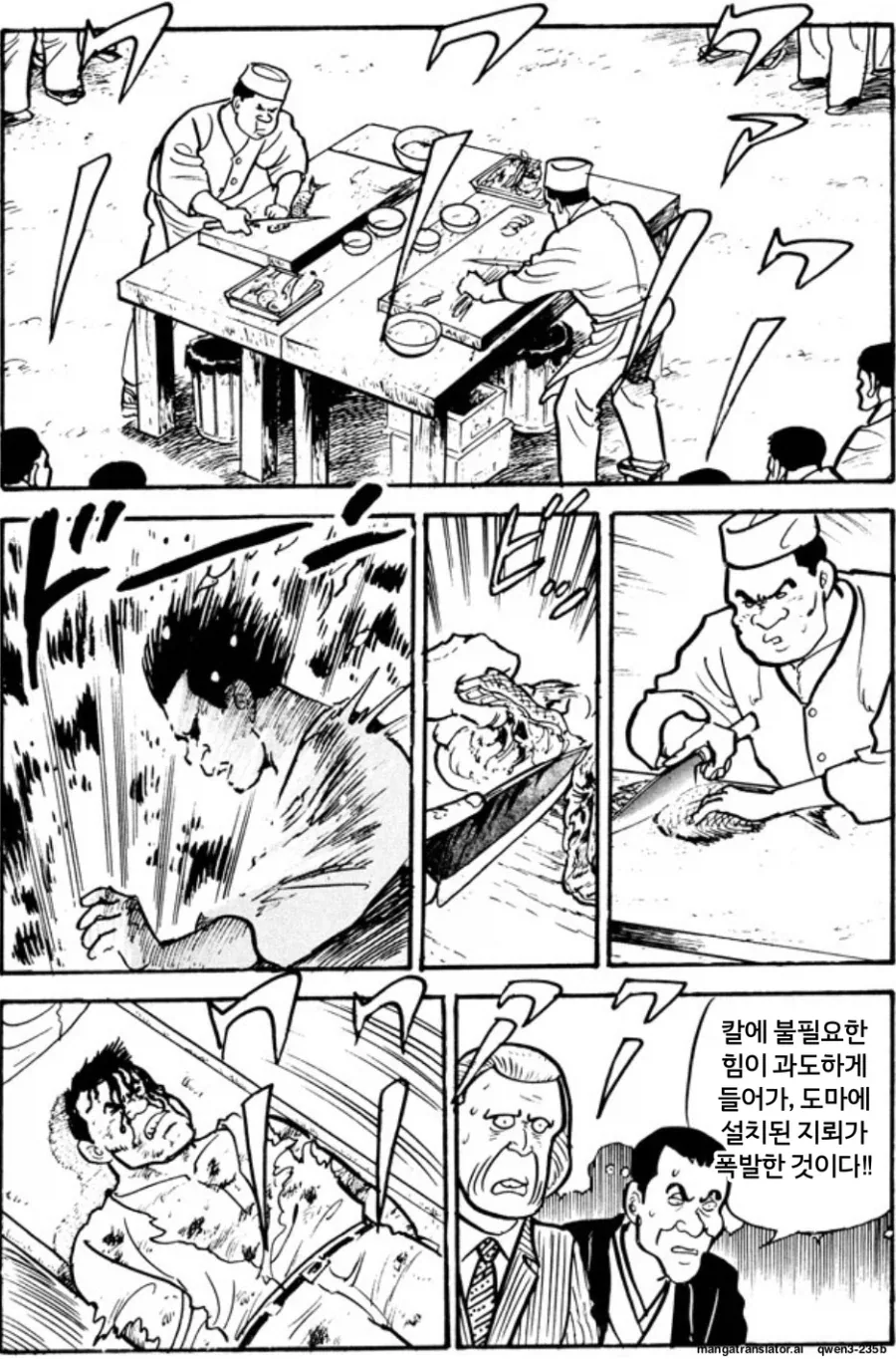 유머 1262 페이지 | TOONZIP 이미지 4