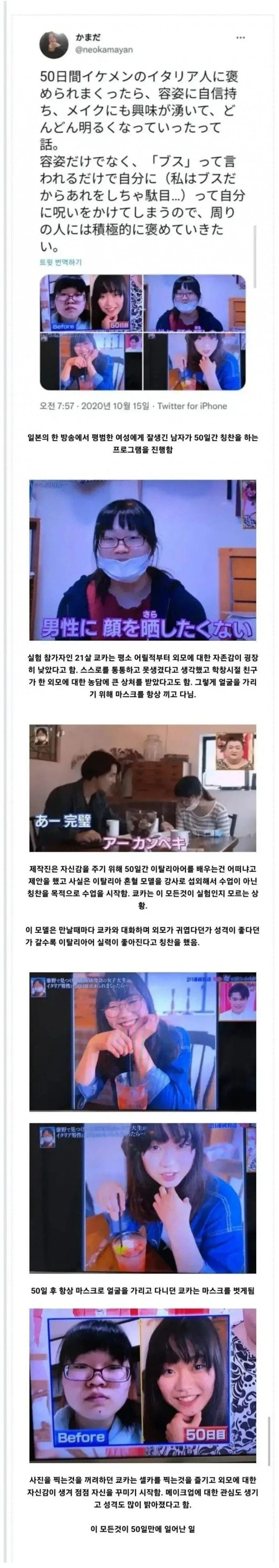 유머 1261 페이지 | TOONZIP 이미지 16