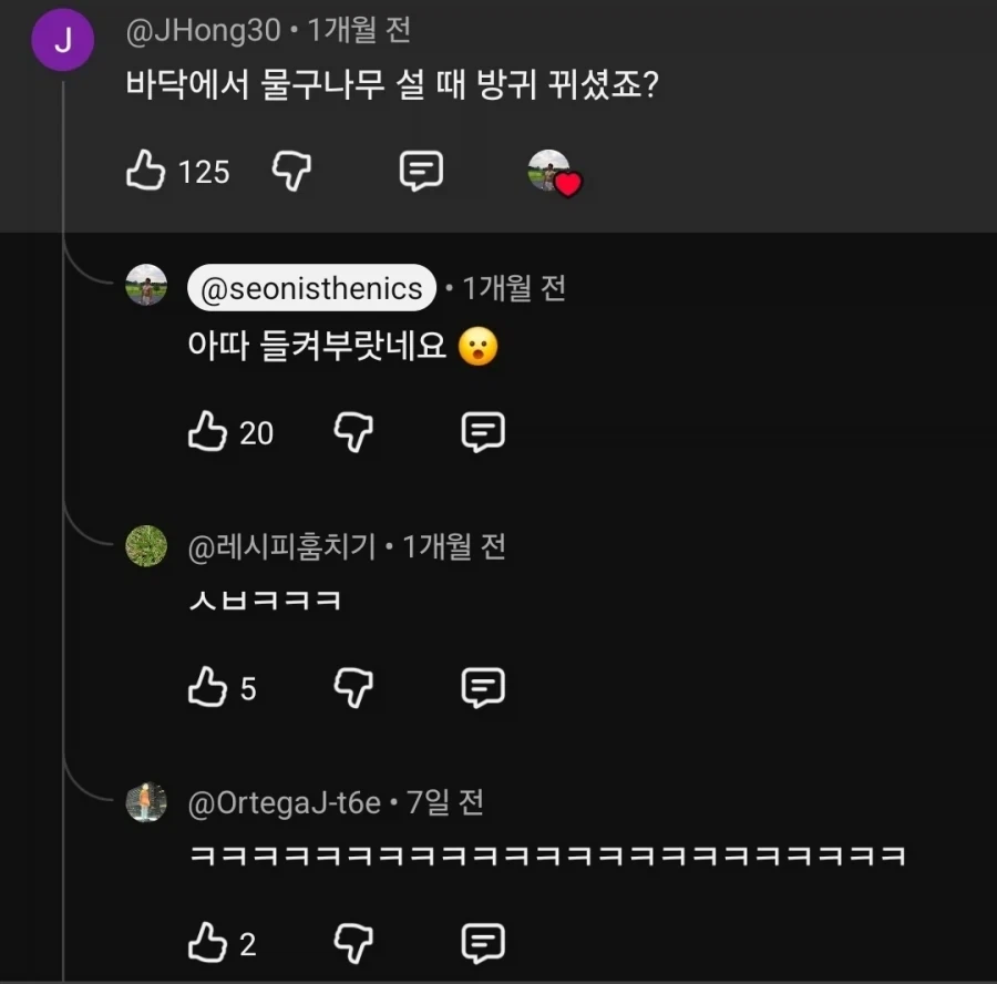 유머 1261 페이지 | TOONZIP 이미지 12