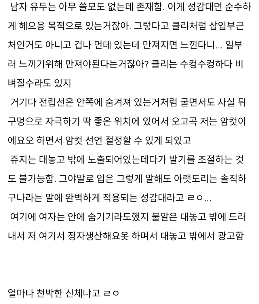 유머 1261 페이지 | TOONZIP 이미지 9
