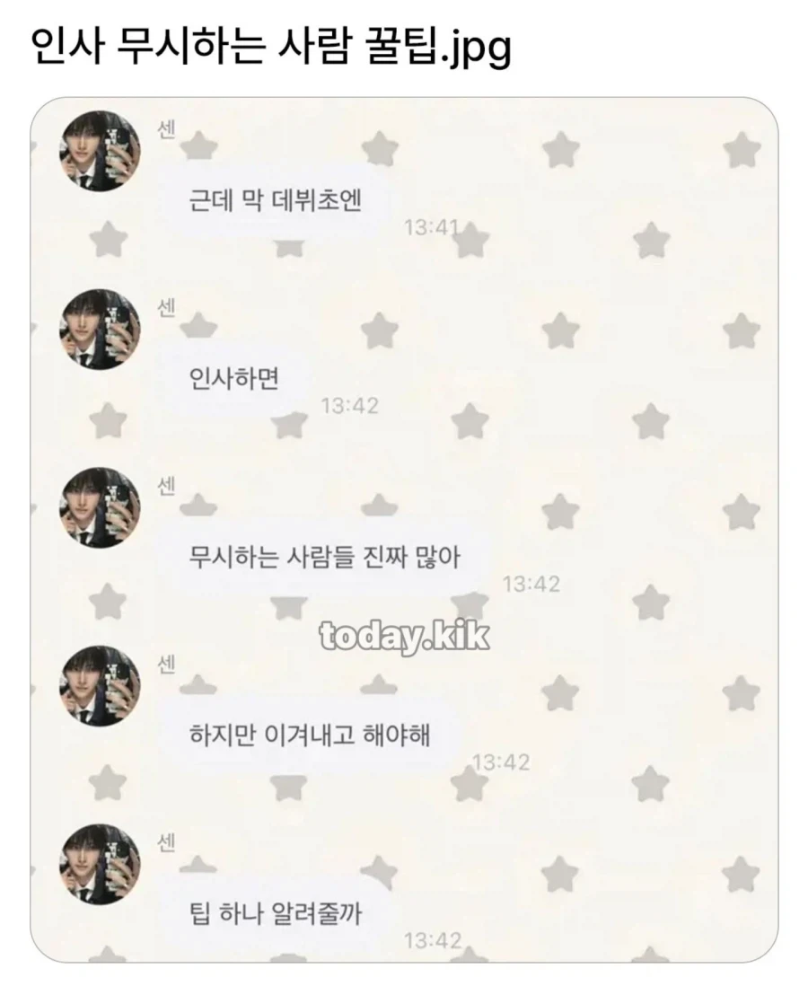 유머 1260 페이지 | TOONZIP 이미지 19