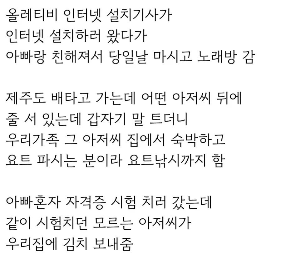 유머 1260 페이지 | TOONZIP 이미지 11