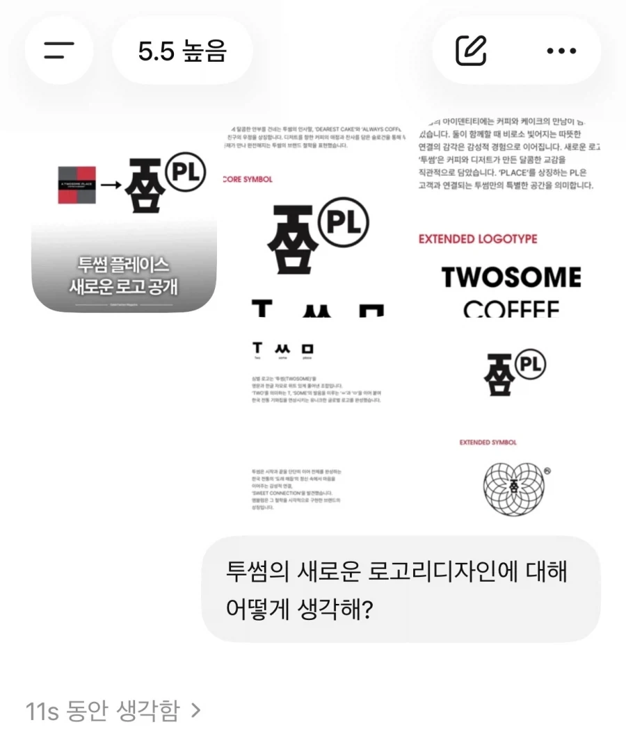 유머 1259 페이지 | TOONZIP 이미지 18