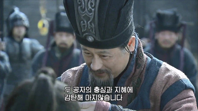 "나는 이래뵈도 아버님의 장남이요. 장남에겐 큰 책임감이 따르지" 이미지 19