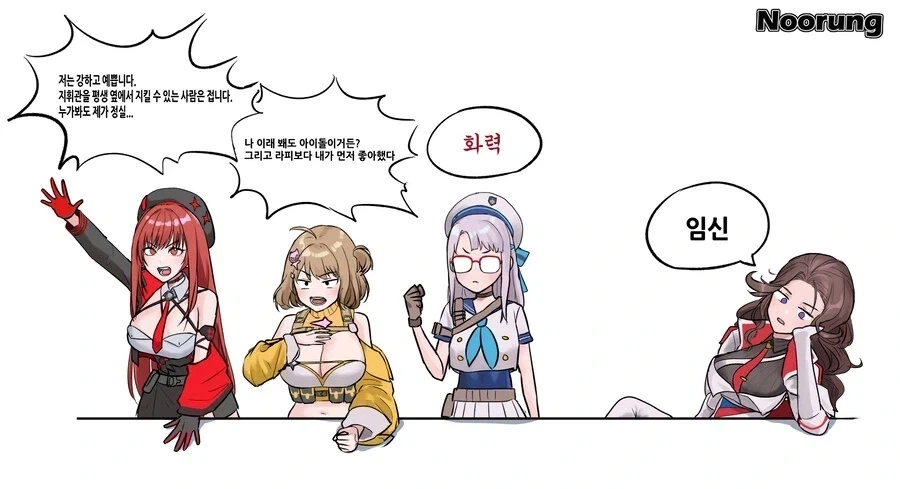 유머 1259 페이지 | TOONZIP 이미지 13