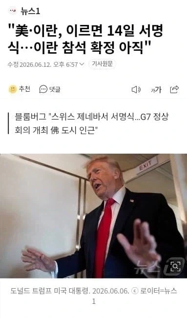 유머 1259 페이지 | TOONZIP 이미지 12