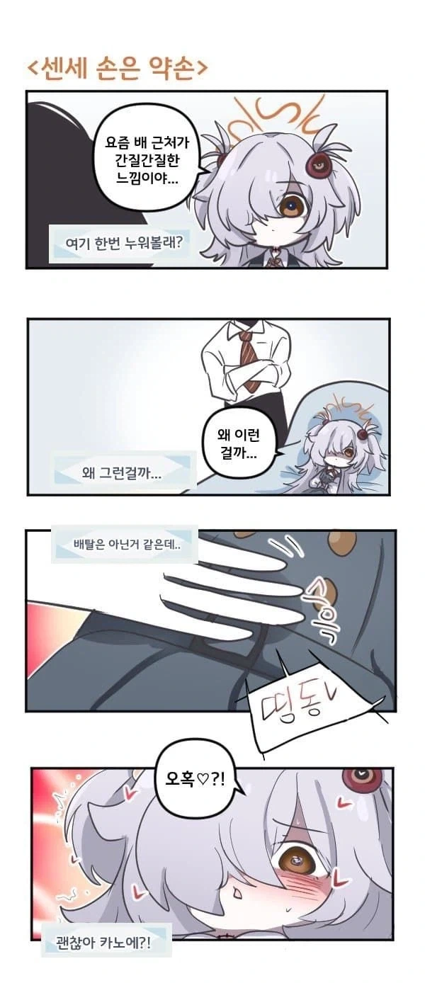 유머 1259 페이지 | TOONZIP 이미지 8