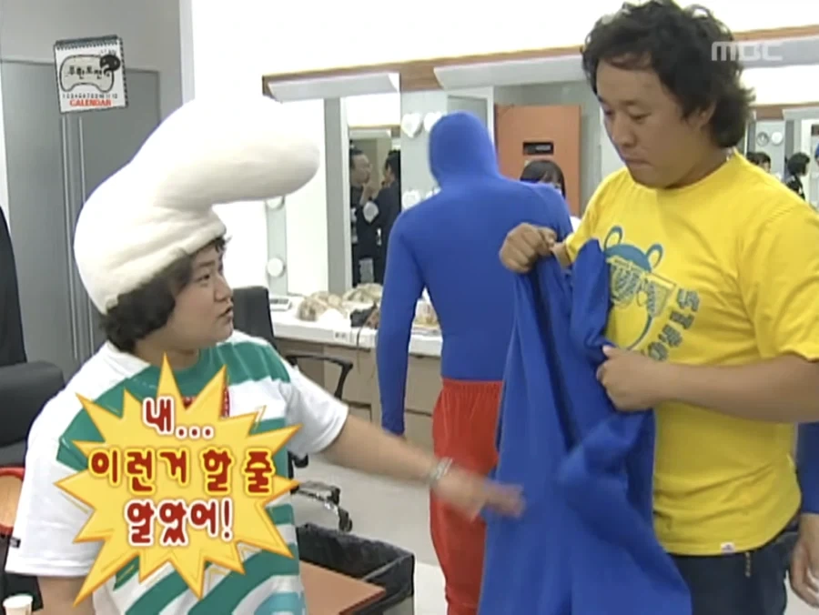 유머 1259 페이지 | TOONZIP 이미지 4