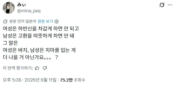 유머 1262 페이지 | TOONZIP 이미지 8