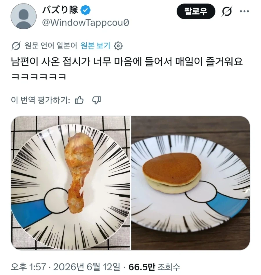 유머 1258 페이지 | TOONZIP 이미지 17