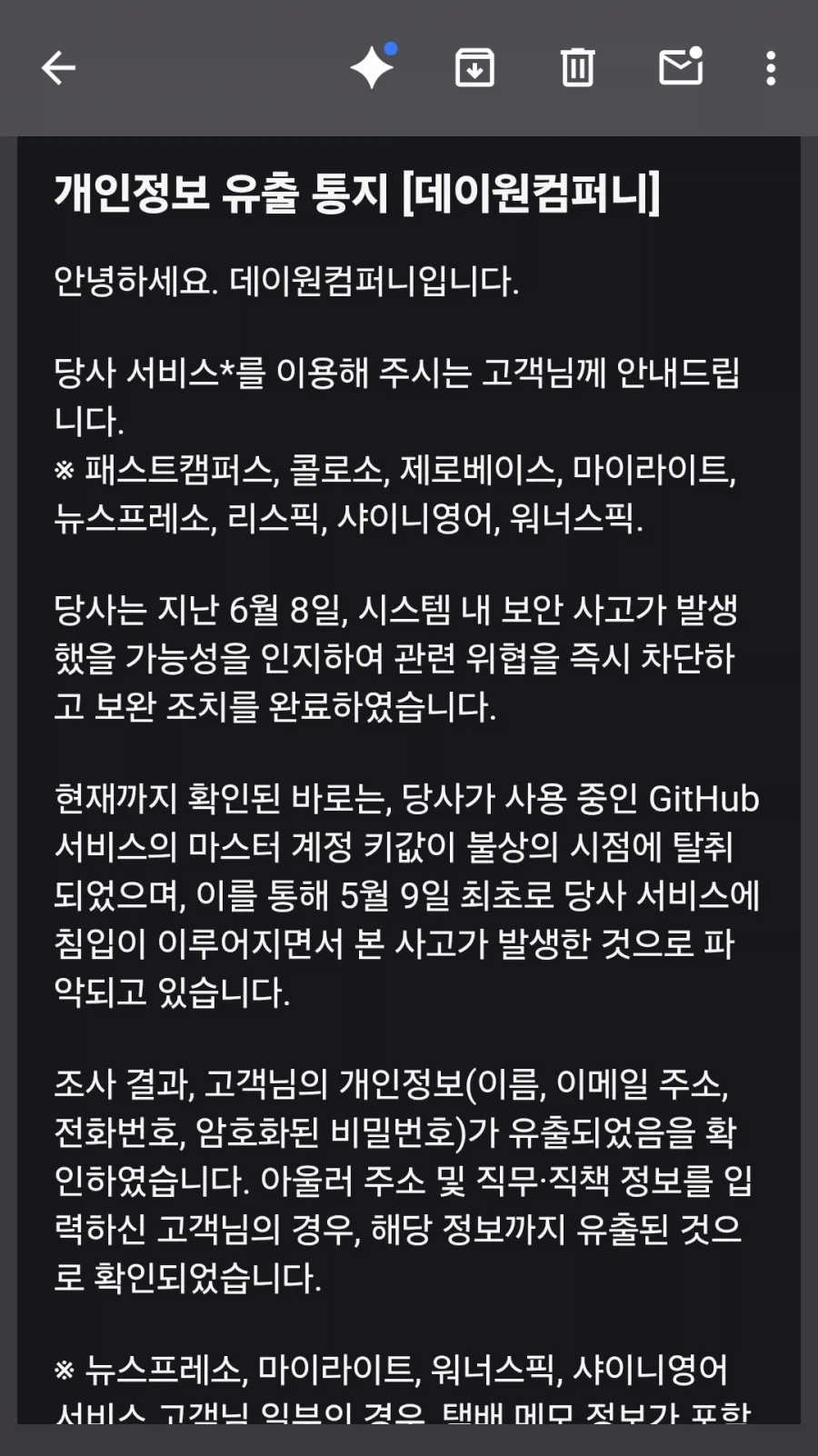 유머 1258 페이지 | TOONZIP 이미지 10