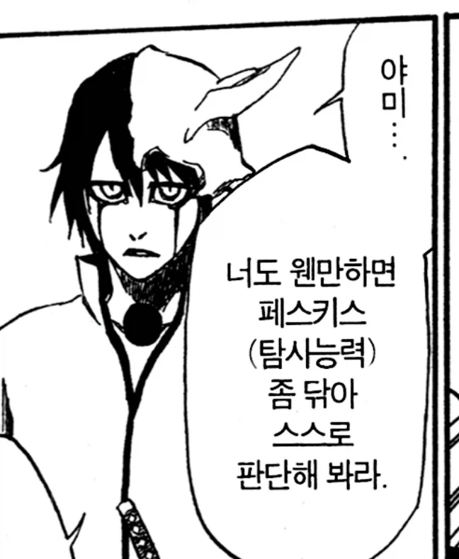 유머 1258 페이지 | TOONZIP 이미지 7